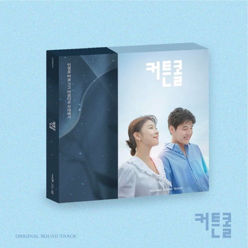 Reborn Rich OST (JTBC TV Drama) (Nemo Album Full Ver.)